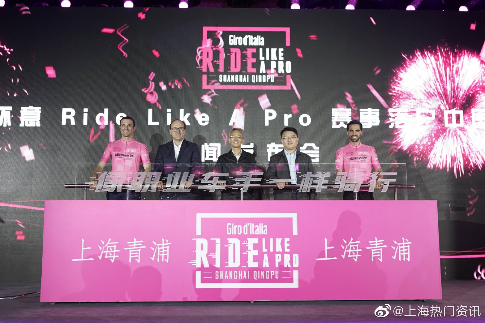環法冠軍上海表演賽 台灣客製細節圖片 26