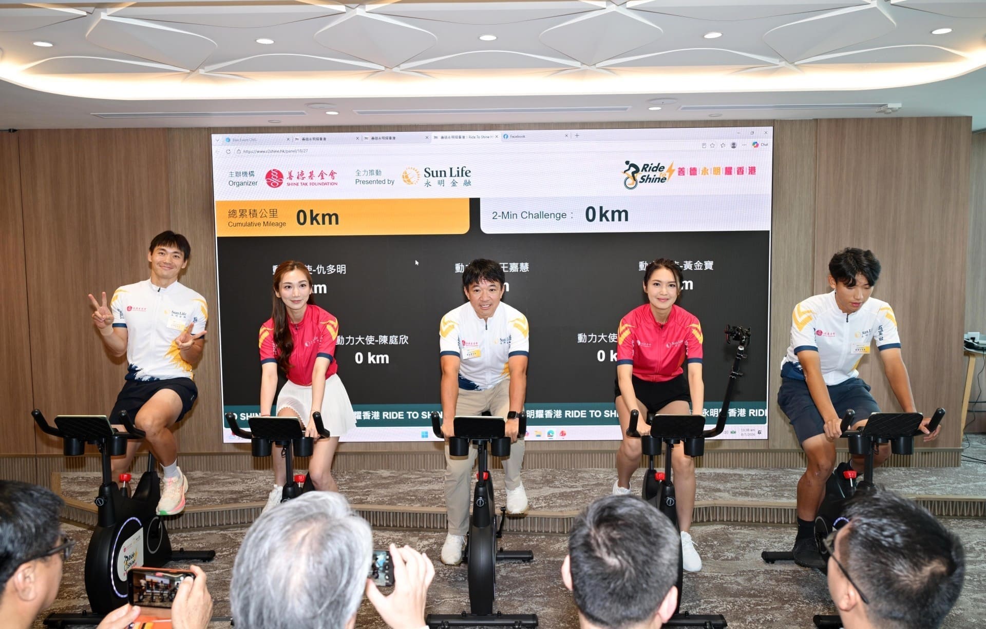 T-Lonx™ 聯乘 黃金寶 SunLife永明金融 detail 10