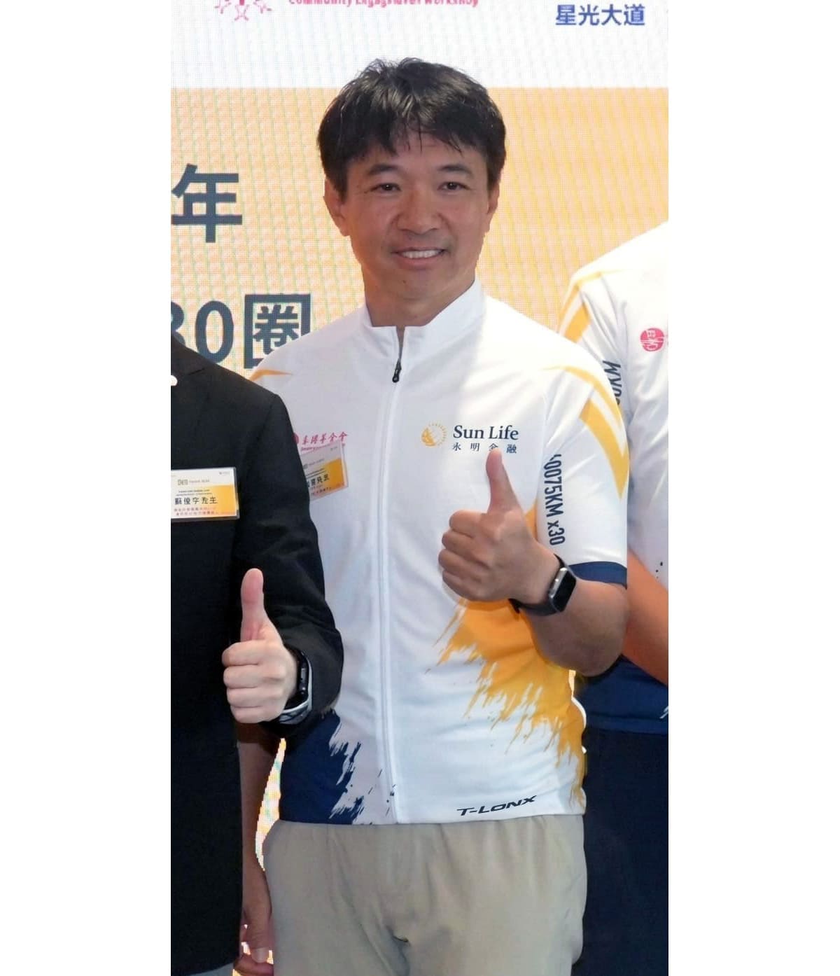 T-Lonx™ 聯乘 黃金寶 SunLife永明金融 detail 2
