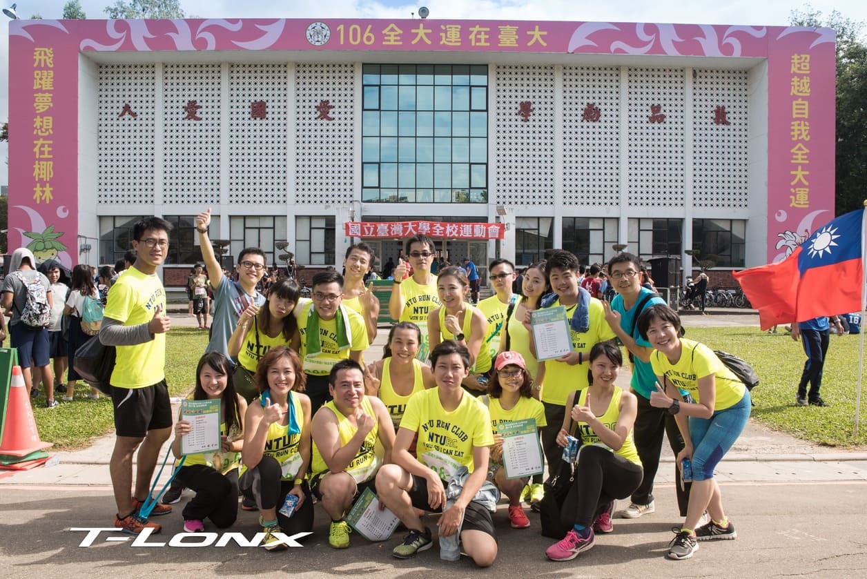 台灣大學 NTU Run Club 台灣客製細節圖片 4