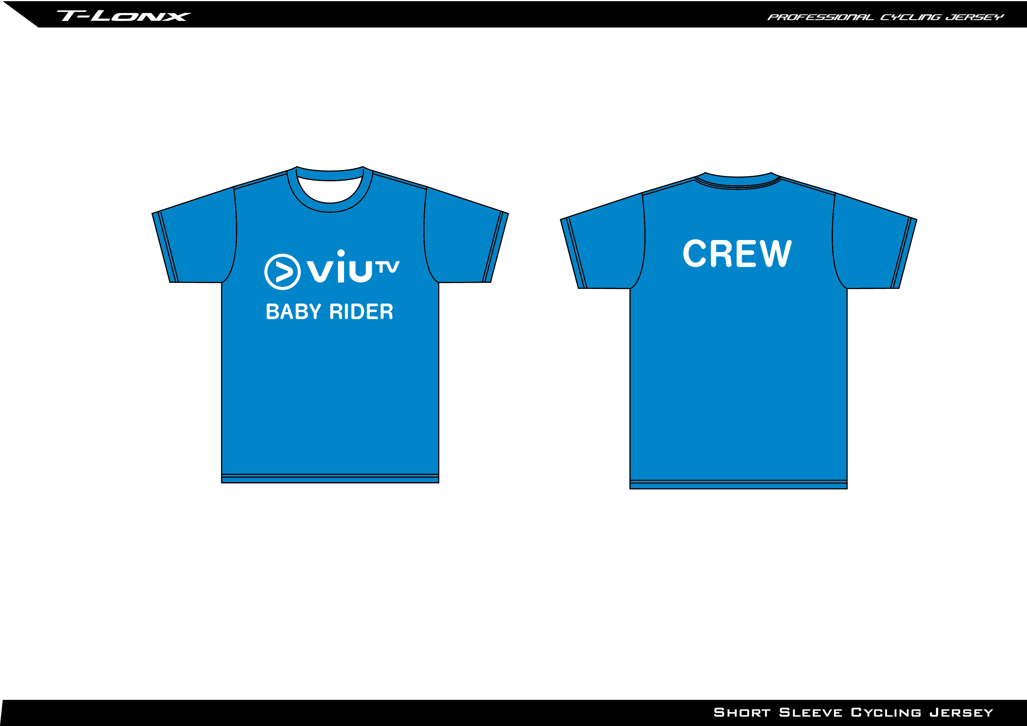 香港ViuTV節目童裝運動服 Baby Rider detail 2