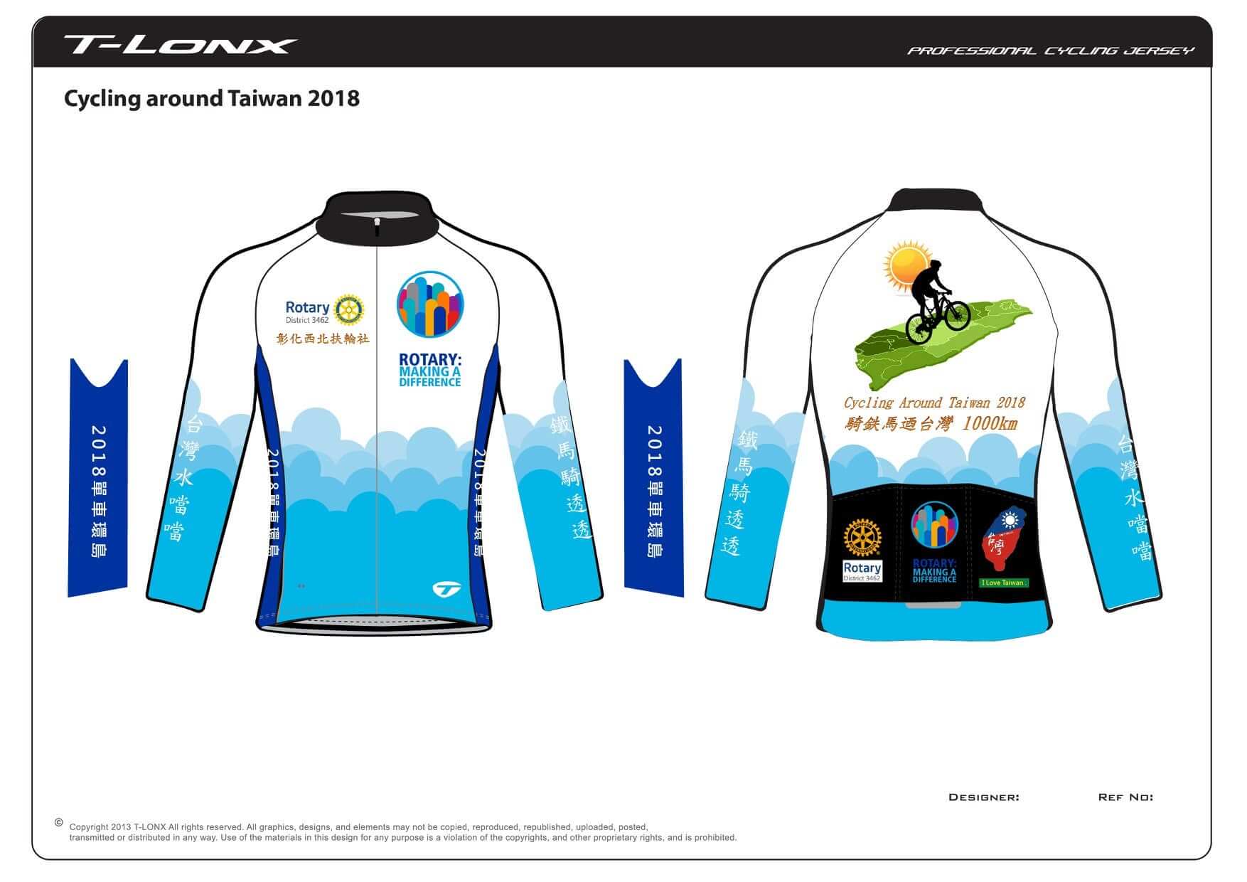彰化西北扶輪社 2018 單車環台 1000km 成功大合照 T-Lonx 圖片 1